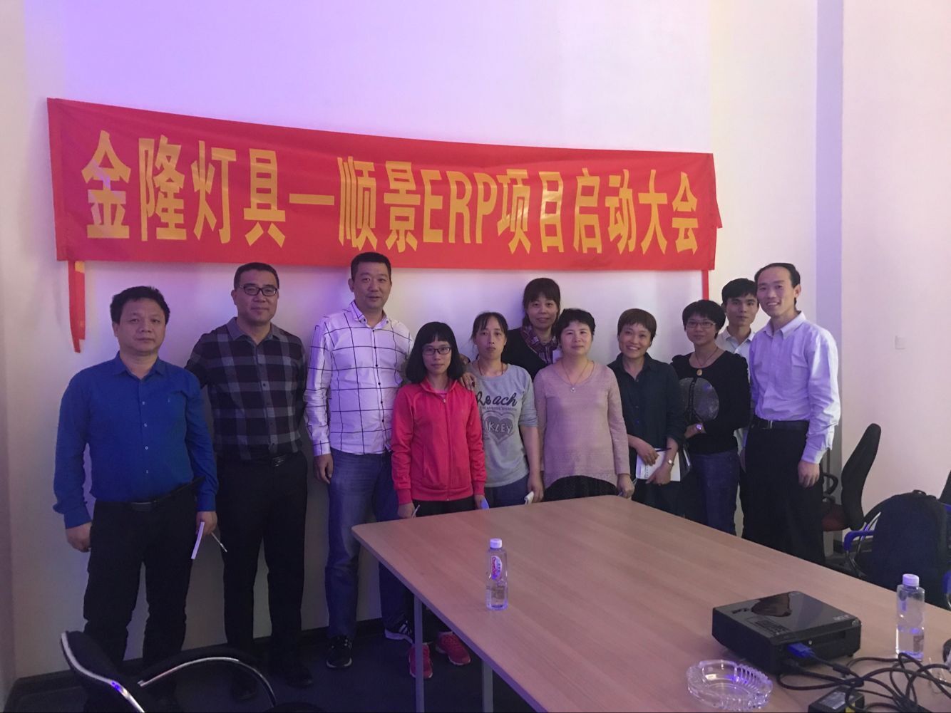 金隆灯具签约华亿平台-华亿（中国）一站式服务平台ERP，步入企业信息化发展高速之路