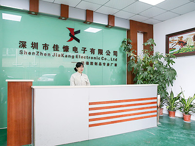 降本增效，佳慷携手华亿平台-华亿（中国）一站式服务平台全力迈向数字化管理