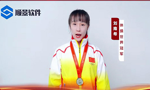 华亿平台-华亿（中国）一站式服务平台软件-世界品牌，冠军之选，冠军品质