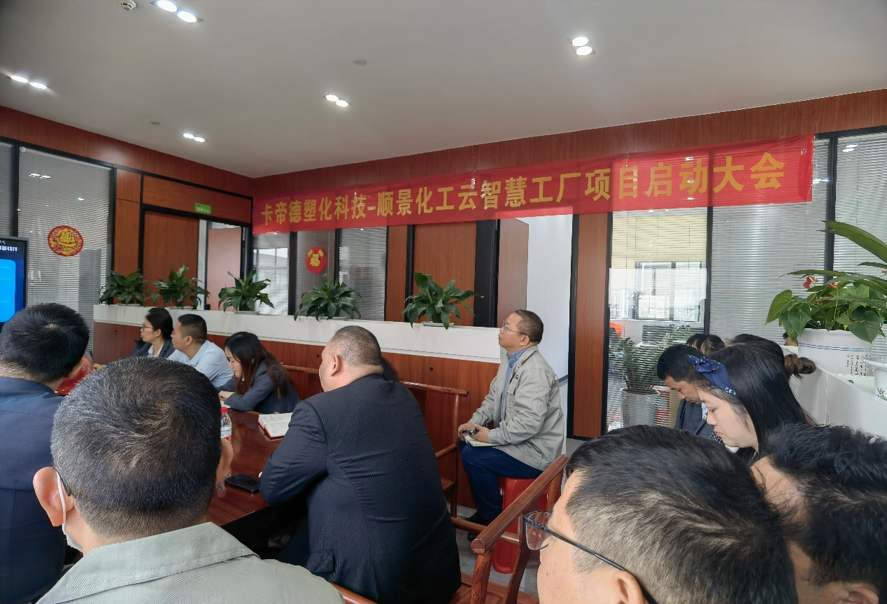 卡帝德x华亿平台-华亿（中国）一站式服务平台软件