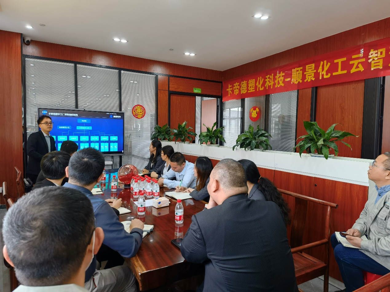 卡帝德x华亿平台-华亿（中国）一站式服务平台软件